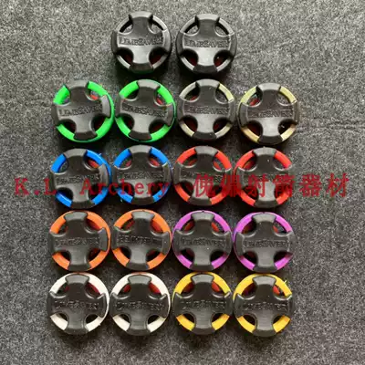 Limbsaver bow shock absorber Steering wheel shock absorber patch Shock absorber anti-bending composite shock absorber Archery equipment