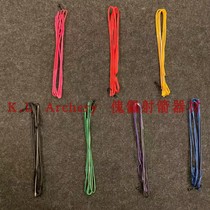 2021 New American BBY string string material Mercury string trophy string custom bowstring reverse light bow bow string