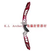 2021 WW WINEX bow bow archery equipment universal mouth metal bow imported from Korea