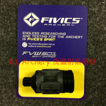 FIVICS flying Bik aiming frame shock absorbing anti-bending aiming shock absorbing needle shock absorbing damping and retarding archery equipment