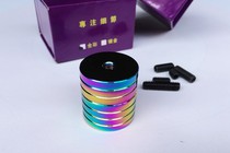 Perfect S series Magic color version Balance Bar counterweight 421 combination magic color counterweight light bow counterweight