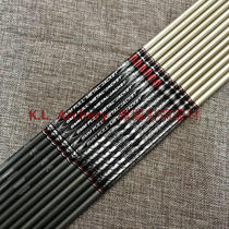 Easton Full Metal Jacket FMJ 6MM Easton Metal back armor 6MM carbon aluminum arrow