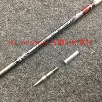 Easton FMJ metal back armor AFTERMATH 6MM aluminum seat arrow Seat 6 0 inner diameter H nock