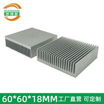 New amplifier module aluminum heat sink 60*60*18MMCPU chip radiator custom opening fan