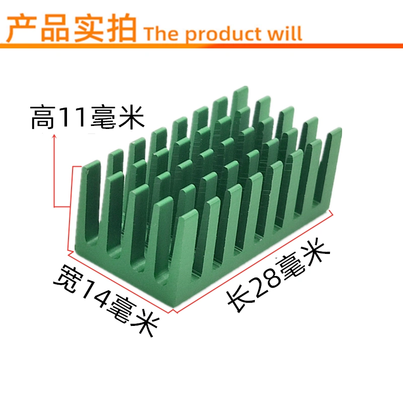 Nhôm nguyên chất tản nhiệt IC tản nhiệt điện tử chip định tuyến tản nhiệt khối nhôm bị oxy hóa xanh 28*14*11MM