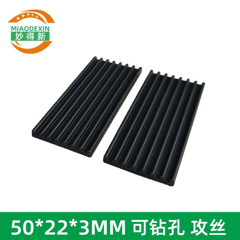 Electronic radiator 3mm black pure aluminum heat sink Moss tube thermal heat sink ultra thin power piece aluminum sheet