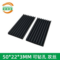 Electronic radiator 3mm black pure aluminum heat dissipation strip moss tube heat conduction heat sink ultra-thin power supply strip aluminum sheet