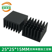 High quality heat sink aluminum profile electronic radiator chip heat sink 25*25 * 15MM