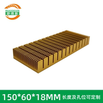 Module Texture Heat Dissipation Aluminum Radiator Environmental Protection Aluminum Cooling Strip 150*60*18 mm