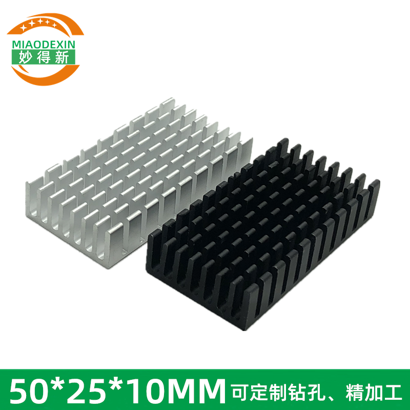 Electronic heat sink chip heat sink aluminum heat sink 50*25*10MM black natural color can be customized