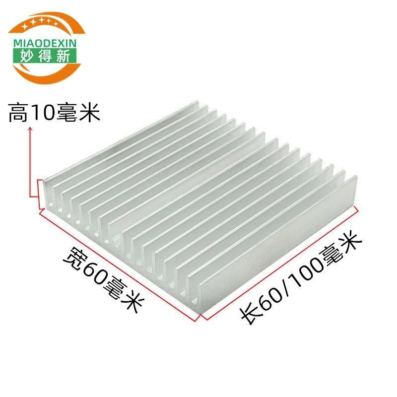 Aluminum profile heat sink High-quality electronic radiator chip thermal conductivity block 100*60*10MM