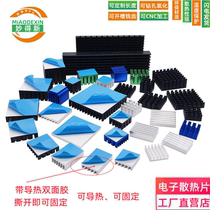 Heat sink Routing CPU radiator DIY electronic heat sink pure aluminum guided heat block can be customized