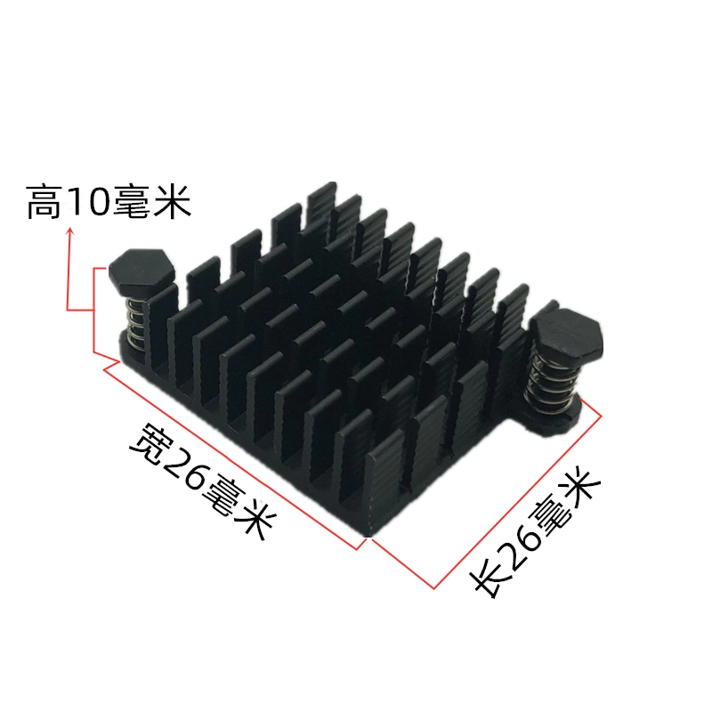 Miaode mới bắc nam cầu tản nhiệt chéo có keo đinh tản nhiệt CPU khối làm mát 26*26*10MM đen hạ nhiệt cpu laptop