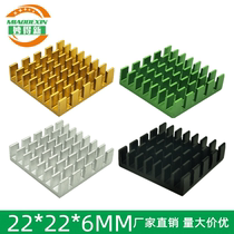 Pure aluminum heat sink block route radiator chip heat sink 22*22 * 6MM Gold slotted Factory Direct