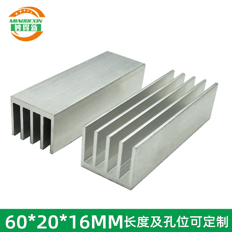 New aluminum heat sink 60*20*16 Silver heat sink Electronic heat sink custom punching cooling sheet