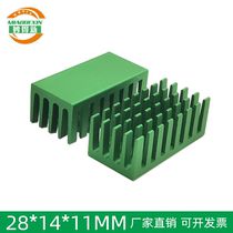 Pure aluminum radiator IC electronic radiator Routing chip cooling block aluminum block oxidation green 28*14*11MM
