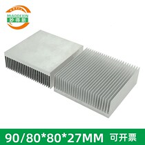 Heat sink aluminum profile 90 80*80 * 27mm dense tooth radiator Shenzhen power amplifier radiator heat dissipation aluminum block