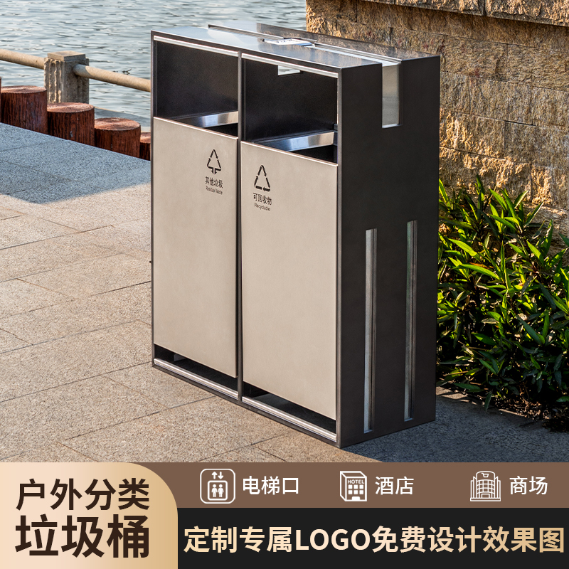 Stainless Steel Two-Category Trash Cans, Commercial Large-Sized Trash Bins for Shopping Malls, Hotel Lobbies, Standing Double-Bin Trash Cans for Parks and Outdoor Use Stainless Steel Two-Category Trash Cans, Commercial Large-Sized Trash Bins for Shopping Malls, Hotel Lobbies, Standing Double-Bin Trash Cans for Parks and Outdoor Use