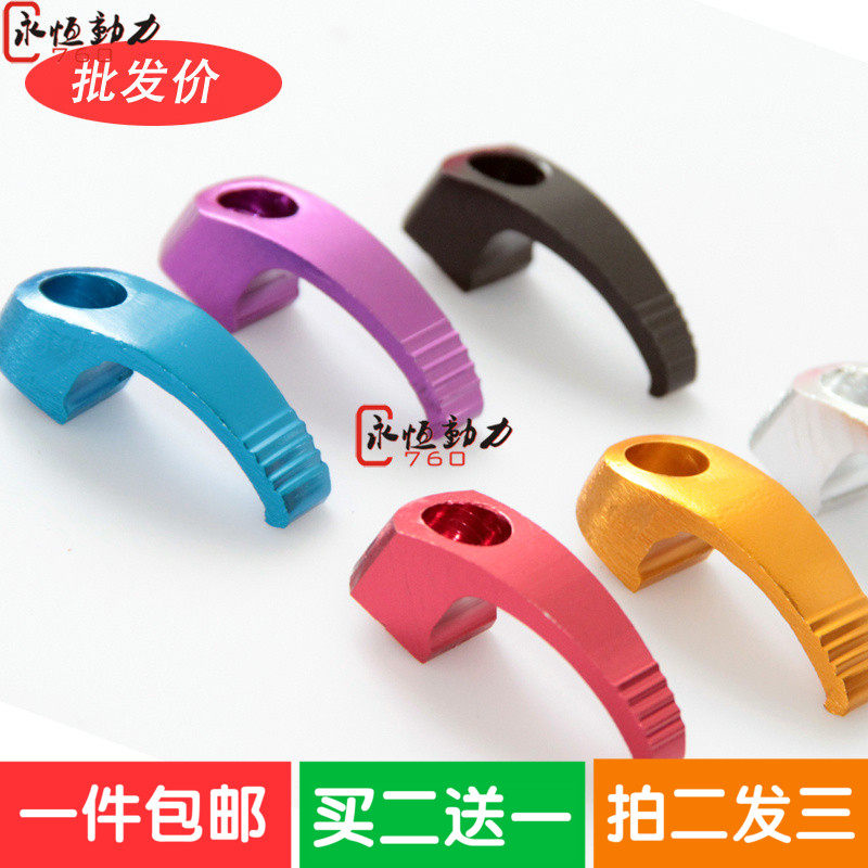 Electric motorcycle accessories RSZ modifier fire Yamaha Fuxi 100 scooter watch aluminum alloy hook