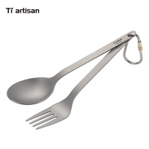 Titanium craftsman Outdoor Titanium tableware Set Fork spoon Picnic Camping Portable straight handle dinner spoon spoon Ta8112 titanium spoon