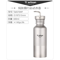 Кольцо TA8370MP Кольцо 600 Мл лака