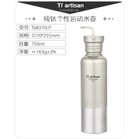 TA8370LP Custerved Loop 750 мл модели полировки