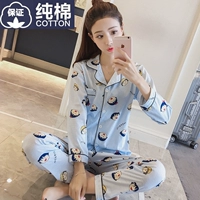Bộ đồ ngủ nữ mùa xuân và mùa thu cotton dài tay cardigan phù hợp với học sinh ngọt ngào dễ thương dịch vụ nhà bông dễ thương đồ bộ mặc nhà