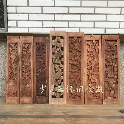 Old wood carved board raw wood color board deep carved flowers and birds wooden board wall decoration presbyopia board