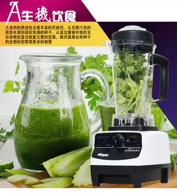 Kangyimei KM-181 smoothie machine Commercial smoothie crushed ice mixing juice shaved ice machine Freshly ground slag-free soymilk machine