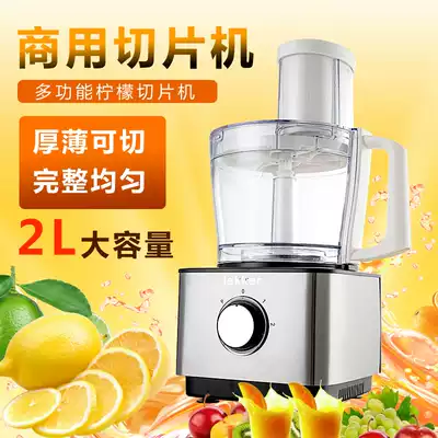 Automatic lemon slicer Electric lemon slicer Commercial potato cucumber fruit slicer Ultra-fast