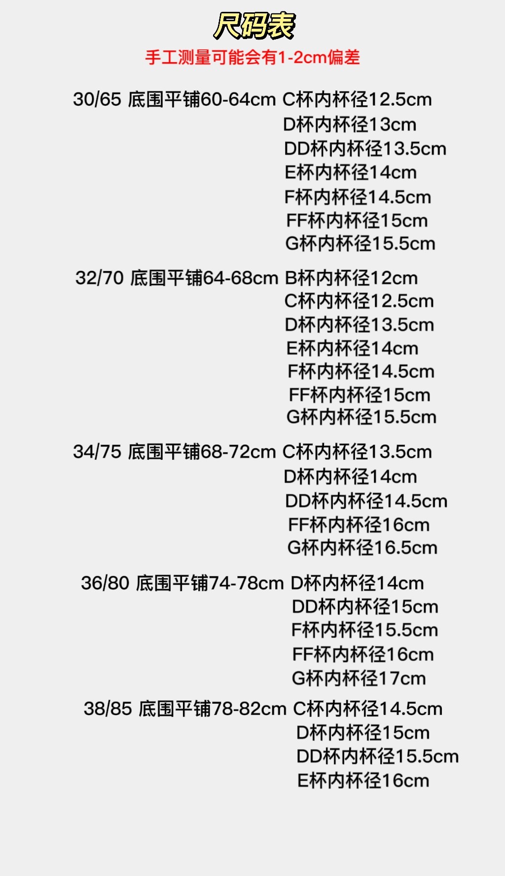 Трехмерный ультратонкий дышащий комфортный бюстгалтер 