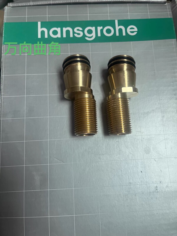 Hansgrohe Shower Adapter Small European Shower Control Dedicated Universal Angled Eccentric Extension Connector 98102000