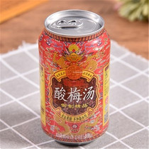 The Fragrant Fasting of the Old Beijing Sour Plum Soup 310ml * 20 cans No Add Multi-Province
