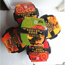 There is authorized seabed bailing from boiling hot pot 5 boxes from hot sloth hot pot quick food self-ready-to-use and spicy and hot with bespoke