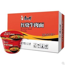 Classic Con Master Red Burning Beef Noodle instant noodles instant noodles instant noodles 12 barren full box Multi-Province