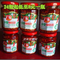 Guangle food Guangle garlic chili sauce 260g * 6 bottles 12 bottles of Sichuan specialty hot sauce sauce rice sauce