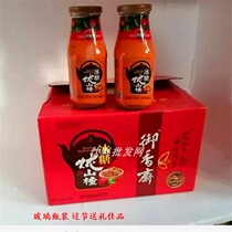 Old Beijings incense and ice sugar stew hawthorn 300ml * 12 bottles of children adult drinks Multi-province