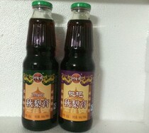 Yuxiang Zhai Qiu Pear Ointment 2 bottles * 860g(780ml) shoot 1 Hair 2 bottles multi-province