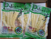 Sichuan specialty Dew Source pickled pepper fresh bamboo shoot tip 100g * 10 bags of mountain pepper bamboo shoot tip refreshing many provinces
