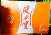 Jianlibao sports drink orange honey flavor 330ml * 24 cans whole box Beijing city