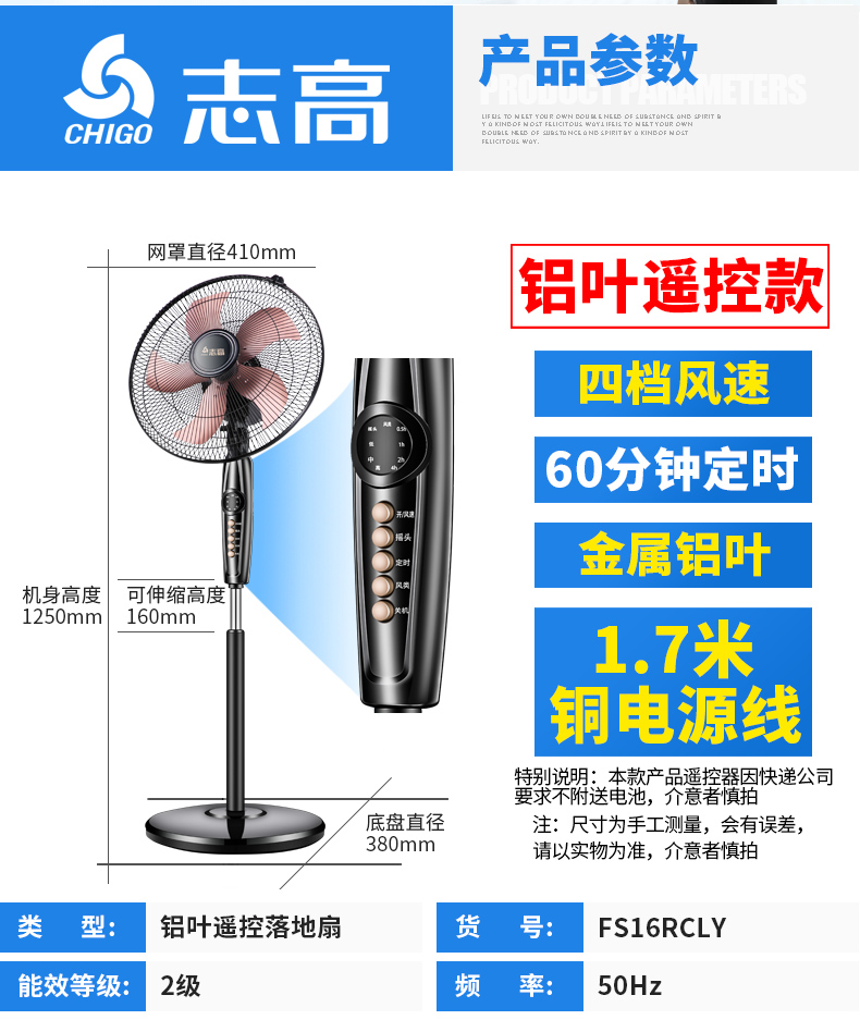 Chigo điện quạt nhà sàn điều khiển từ xa quạt sinh viên ký túc xá máy tính để bàn dọc câm cơ học lắc đầu quạt công nghiệp - Quạt điện quạt điều hòa sunhouse shd7727