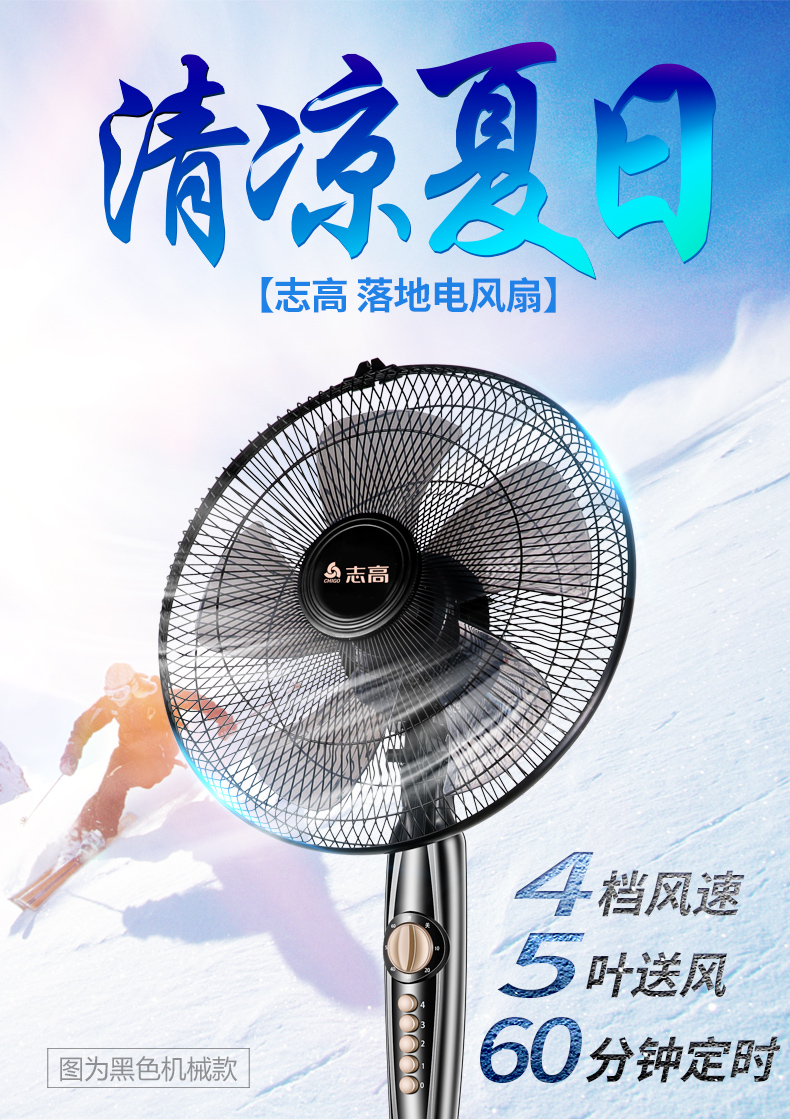 giá quạt trần Chigo điện quạt nhà sàn điều khiển từ xa quạt sinh viên ký túc xá máy tính để bàn dọc câm cơ học lắc đầu quạt công nghiệp - Quạt điện quạt đèn chùm