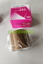 Double-ring special high temperature resistant adhesive tape 0 13 * 50 * 10 plastic sealing machine heat resistant high-quality high temperature resistant rubberized iron freon