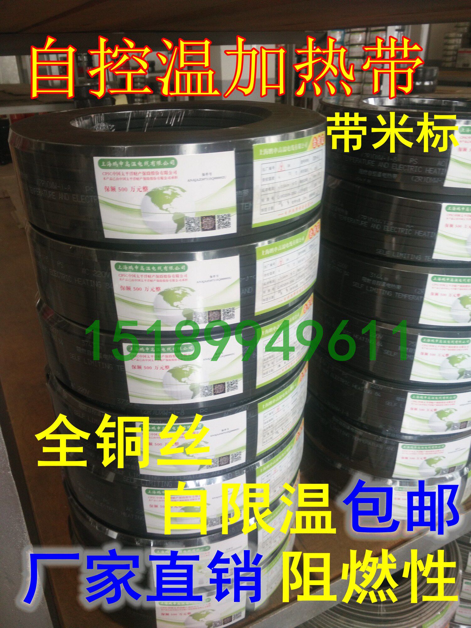 Heating with DXW-J flame retardant electric companion Tropical 220v Solar self-control warm water pipe anti-frost insulation with frost protection