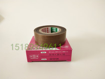 Double ring special high temperature resistant tape 0 13*20*10 plastic sealing machine heat resistant high quality high temperature resistant tape Teflon