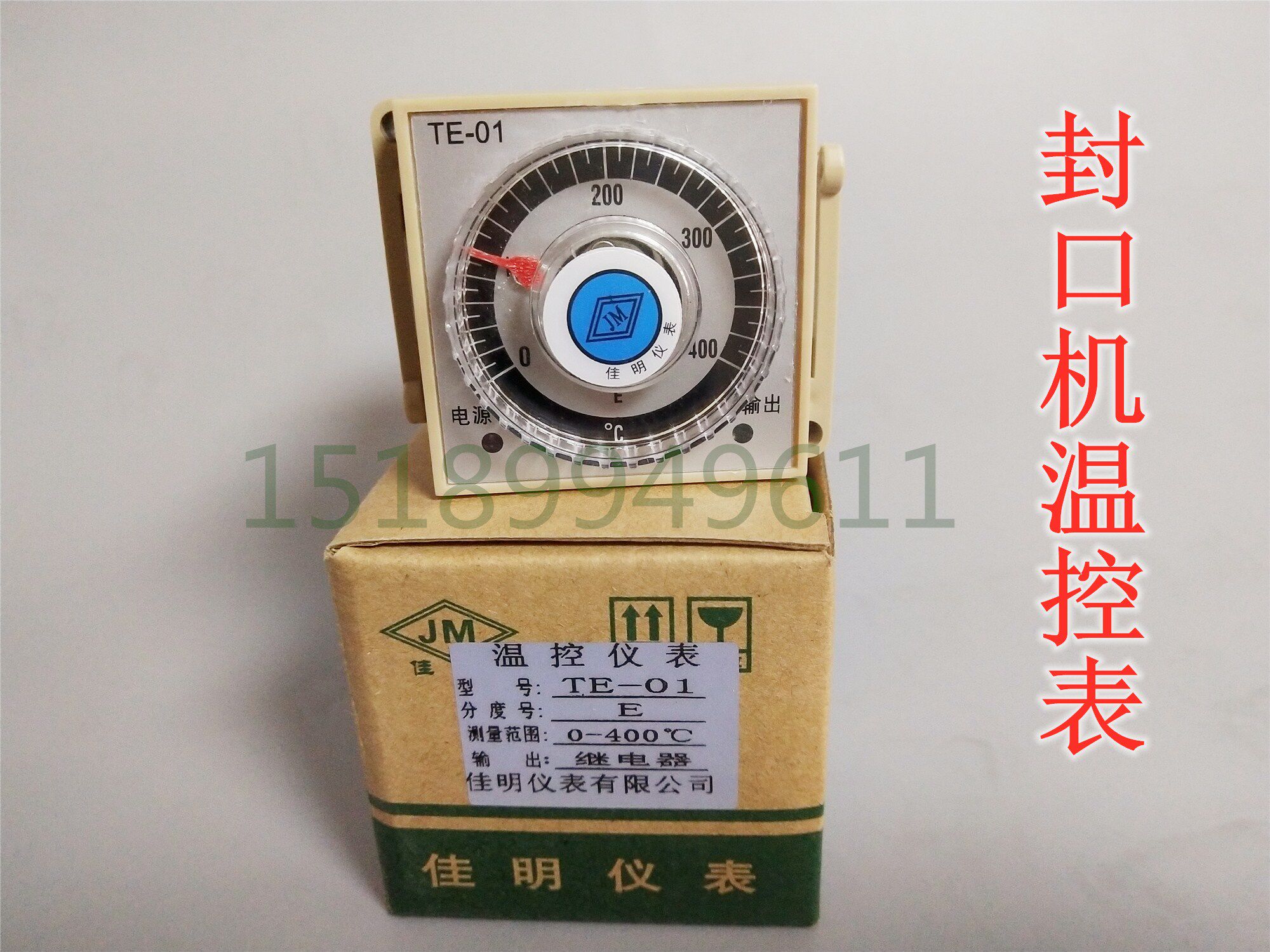 TE's new -01 Jiaming E400 sealing machine meter temperature controller electronic temperature controller
