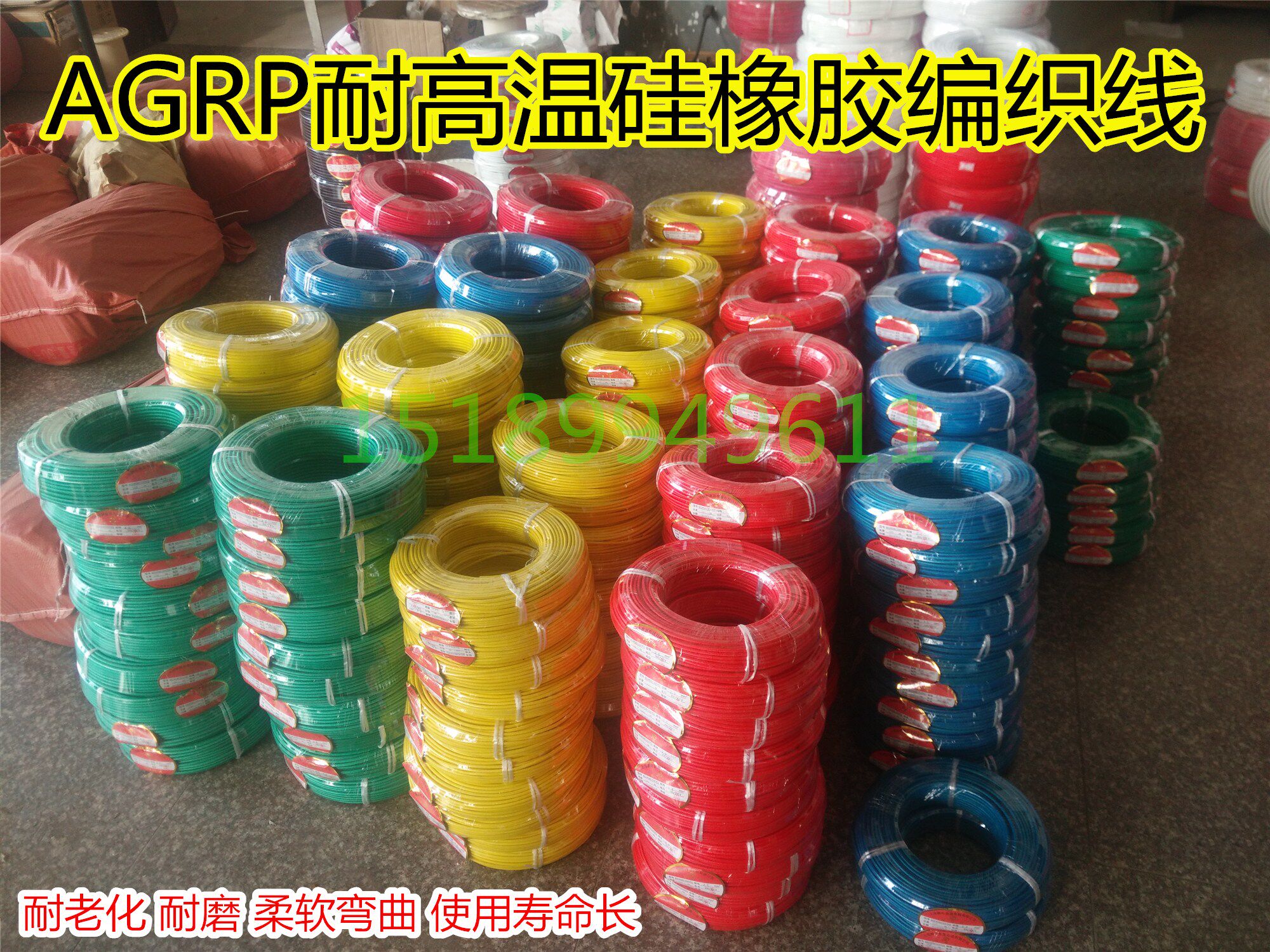 AGRP silicone rubber woven high temperature wire soft silicone wire 1 2 5 1 5 4 squared high temperature resistant