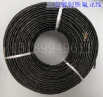 Iron Fluor Wire High Temperature Resistant Cable 2 3 4 Core 5 0 1 1 5 2 5 4 6 squared power supply jacket line