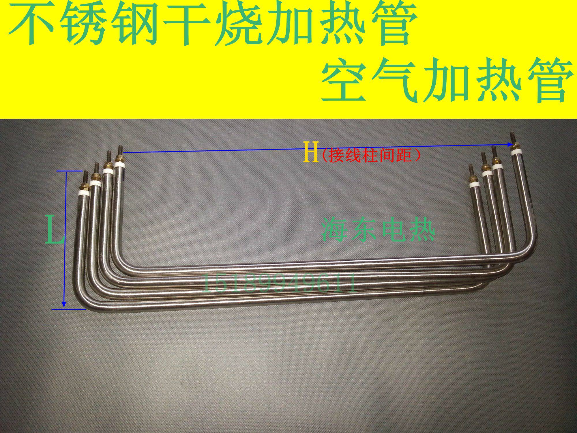 Stainless steel electric heating pipe heating pipe air heating pipe air heating pipe heating pipe manufacturer direct sales