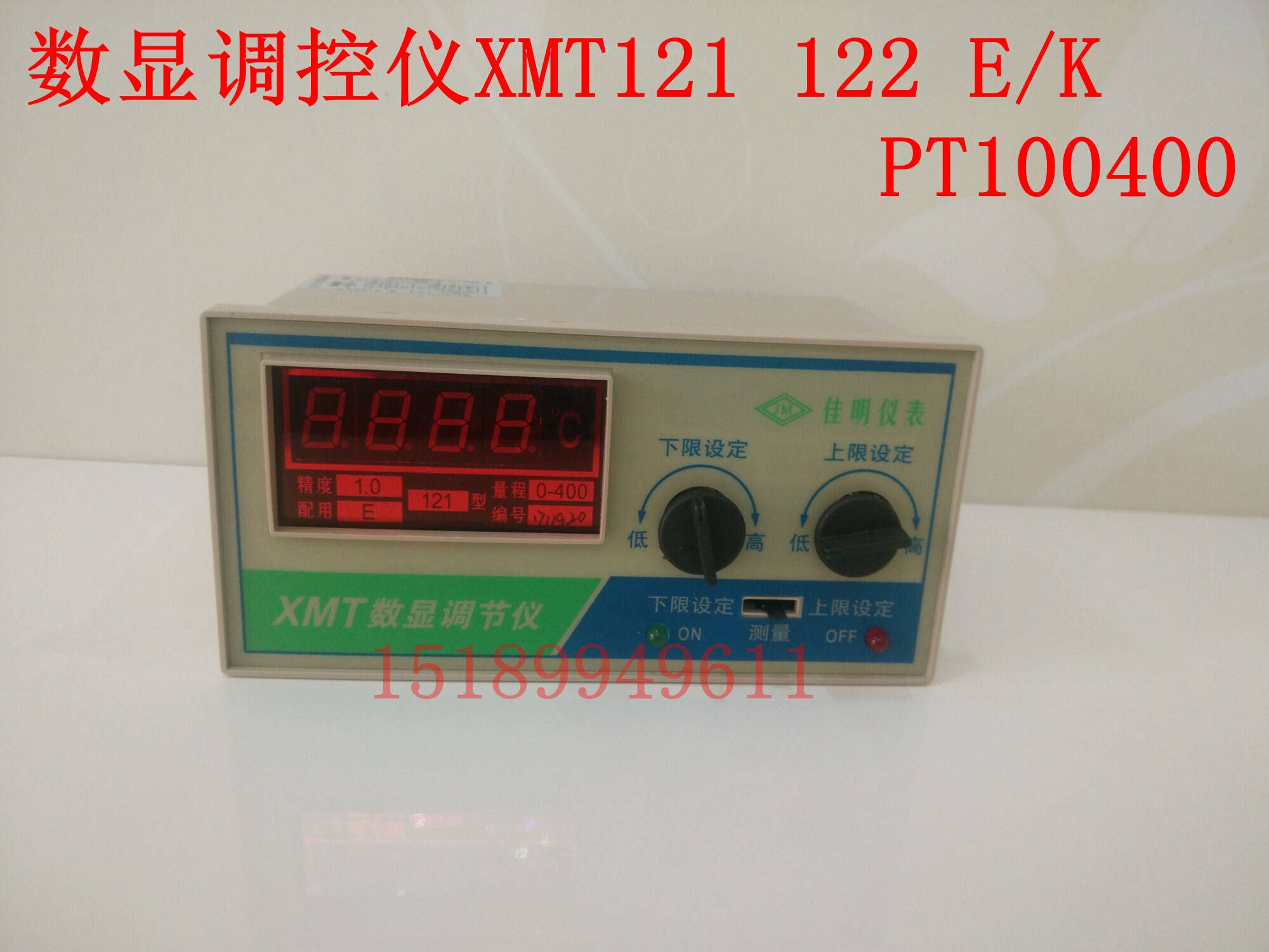 Canon temperature-controlled meter digital display adjusting instrument temperature-controlled switch temperature XMT121E XMT121E K1300 122PT100